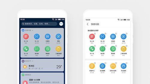 (魅族 游戏)探索更多精彩游戏，畅游魅族Flyme游戏中心！