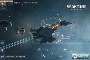 (星战前夜:无烬星河手游视频)探索星战前夜：无烬星河手游官网，尽情畅玩最新战略游戏！
