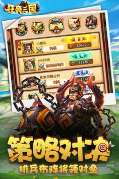 (狂奔三国攻略)揭秘狂奔三国：探寻分解武将的真相和奥秘