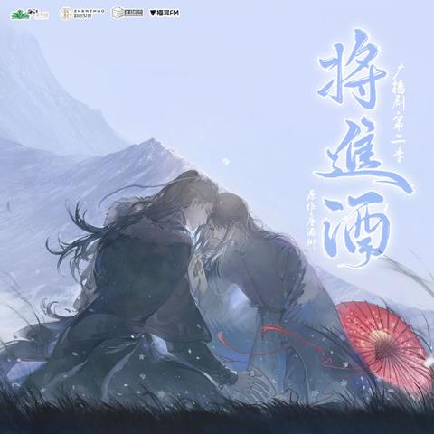 穿越时空，皇权纷争：帝王攻略广播剧带你领略权谋的魅力与历史的风云