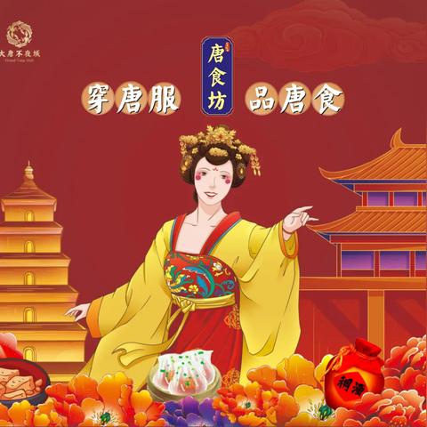 盛世Online单机版：挑战者揭秘，体验古代大唐的缤纷世界与众不同的游戏模式