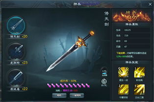 (真武三国手游攻略)探寻真武三国官网，揭示最新资讯和游戏攻略