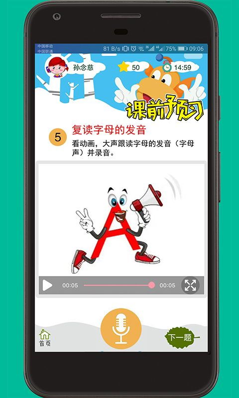 (飞行棋 单机版)专为手机设计的飞行棋单机版app:无需联网也能愉快玩耍