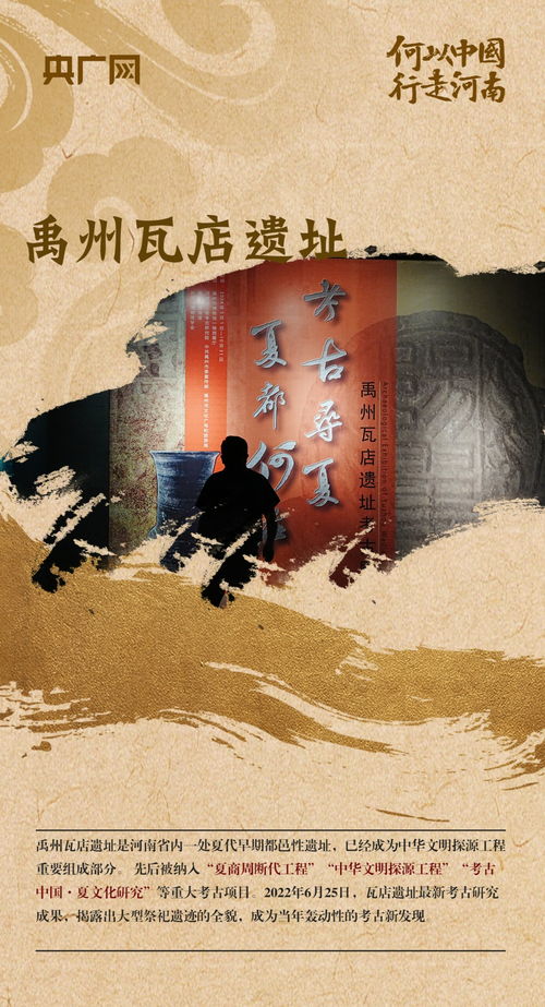 (纪录片 战国)探寻古战国文明：穿越时光的战国纪录片