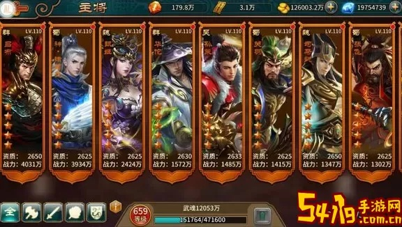 (驰骋三国满v)驰骋三国后期最强阵容揭秘：打造无敌霸业的绝对阵容