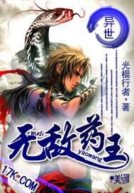 (神印王座搜狗百科)探索神印王座世界的无限可能性：动漫神印王座的奇幻冒险之旅