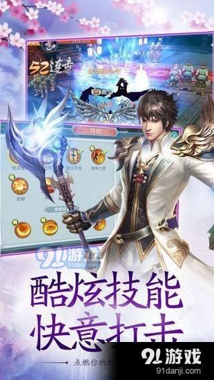 (玄仙传奇手游)玄仙传奇正规吗？如何判断一款游戏是否合法并安全可靠？