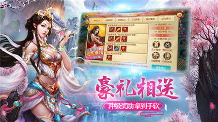 (玄仙传奇手游)玄仙传奇正规吗？如何判断一款游戏是否合法并安全可靠？