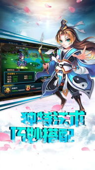 体验古典仙侠世界成长历程：探讨仙剑奇侠传4单机手游的角色塑造与解谜玩法