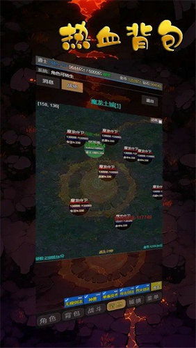 (rpg游戏背包)背包乱斗是单机还是网游？探讨这款游戏的游戏模式