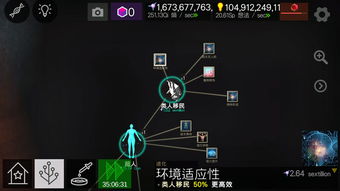 (细胞到奇点的成就怎么获得)细胞到奇点：Cells最新版本揭示细胞生长中的奥秘和突破性发现