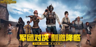 战地系列游戏有哪些？探索最受欢迎的有关战地系列的游戏及其特点