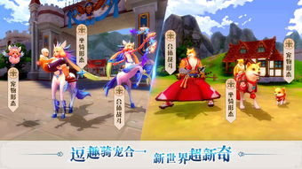 探索奇幻世界，感受无限乐趣——《魔兽手游》带你畅游神奇冒险之旅