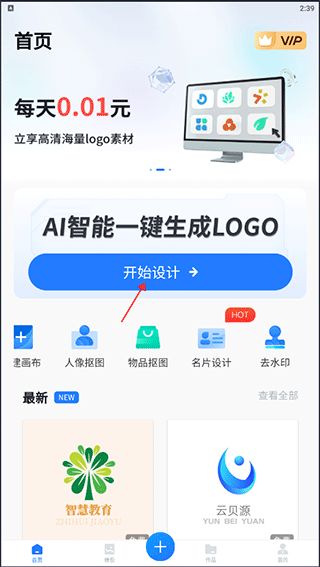 (手机端怎么下载)如何在手机端下载非一般职场软件？一个简单教程