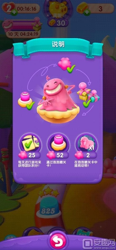 糖果缤纷乐下架后游戏体验如何，玩家是否可通过其他平台继续游戏？
