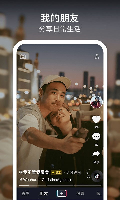 (探寻抖音骑士app的神秘世界是真的吗)探寻抖音骑士app的神秘世界