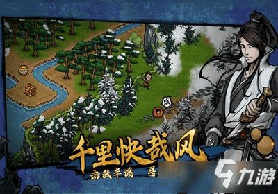 烟雨江湖 吾爱破解：探寻江湖隐藏的秘密与谜团，解锁破解高手的传奇故事