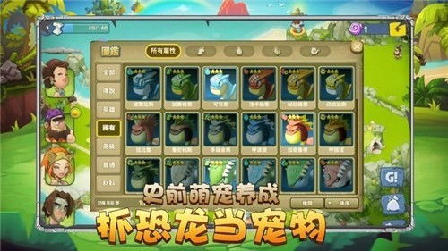 如何在石器时代制作单机版游戏？探讨架设并享受单机版游戏的乐趣