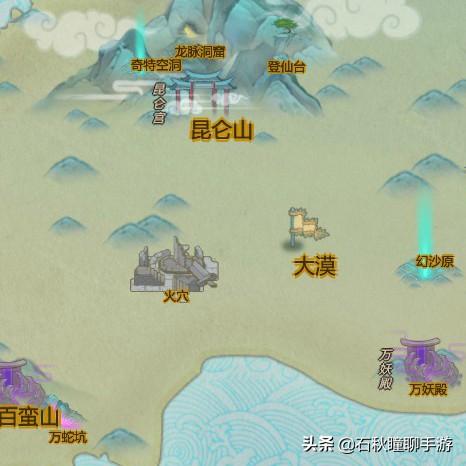 (山海妖兽)山海与妖灵：传统与现代结合，妖装搭配展现神秘魅力