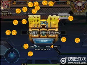 回味经典：《天天枪战》最旧版本带你重温无尽枪战激情与怀旧体验
