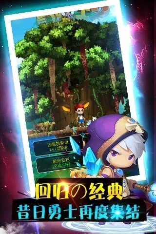 (佣兵冒险家)佣兵冒险团：穿越未知世界的勇者之旅与伙伴情谊的深刻探索