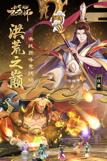 (封神召唤师百度百科)成为封神召唤师，驾驭神明之力，征服世界九霄！