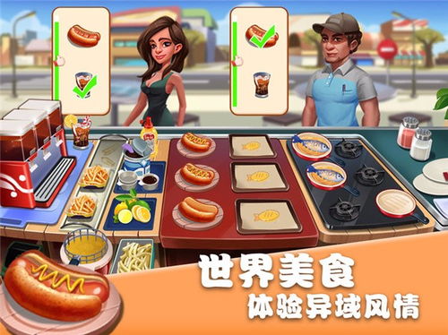 (美食街日记300字)在美食街畅想，写绘日记记录美味图片。