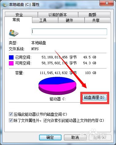 (电脑反应速度慢和什么有关系)电脑反应速度慢的各种可能原因及相应解决办法详细解析