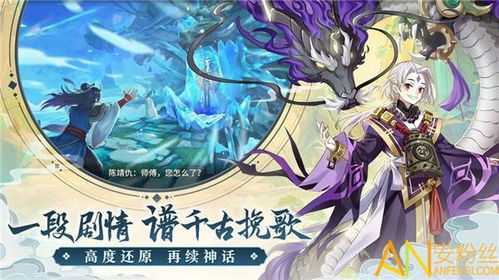 轩辕剑剑之源下架了吗？粉丝疑惑源于游戏官方沉默，玩家担心经典作品命运。