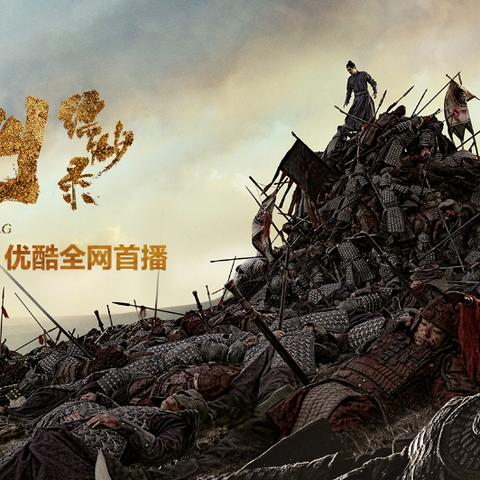 逐鹿九州是什么时候推出的？探究这款游戏问世的背后故事