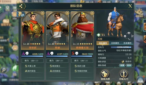 文明与征服手游官方发布新版更新，全新玩法与升级系统提升游戏体验