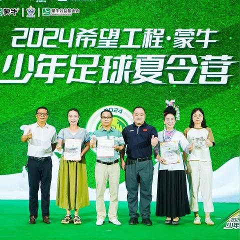 2024最强大脑最新导师揭秘：揭秘最新顶尖导师的成功秘诀和教学方法