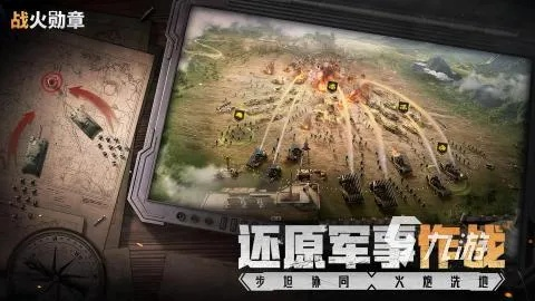 (战火攻略)战火之初阵容推荐搭配图：最佳阵容搭配推荐及实用技巧分享
