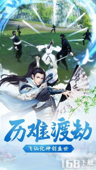 《幻刃录修仙》：探寻绝世功法，征战诸天世界，修义成仙之路长何如？