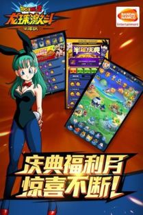 探讨龙珠觉醒内购版的全新系统和内容特点，解析游戏玩法与优势，值得入手吗？