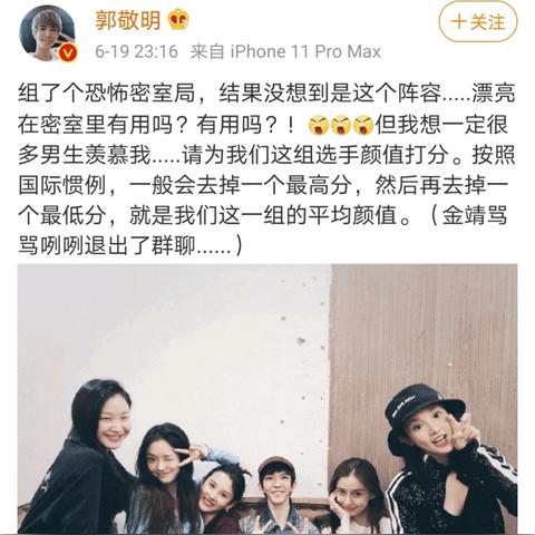 “最近比较火的团建游戏：挑战密室逃脱，团队合作解救人质！”