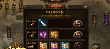 (功夫之夜最新版本)无招胜有招！攻克功夫之夜的必备攻略指南，让你轻松游刃有余