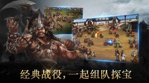 沉浸式策略游戏——放置三国吧，感受史诗级战斗与策略玩法的魅力