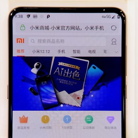 (修个球仙修改器)我只是一个球内置修改器，能让你的游戏体验更加独特和丰富