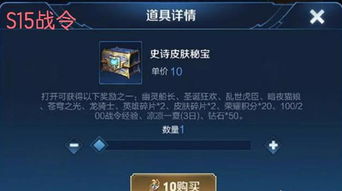 详解荣耀大天使彩蛋任务：图解步骤，帮你轻松解锁隐藏要点与奖励内容
