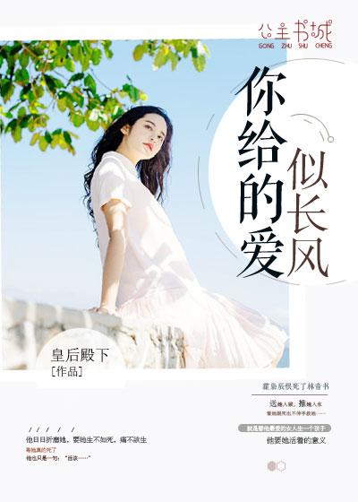 (顾佳林有有小说)漫步月光下的佳期，林佳期与顾衍东共享幸福时刻
