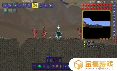 (泰拉瑞亚邪恶碎片怎么获得)如何在泰拉瑞亚中获得任意邪恶物块？