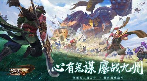 (斗将少年逆命师官网)探秘神秘组织：少年斗将团的强大力量和不为人知的秘密揭示