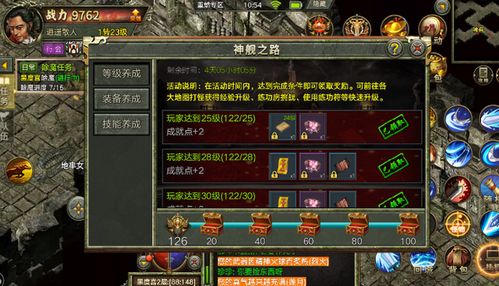 (三端互通传奇游戏)探索传奇三端互通版本网站的魅力与特色