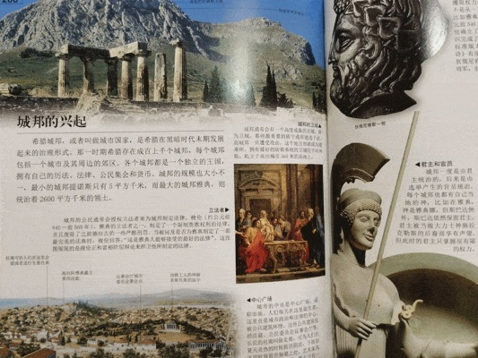 (文明圣火千古未绝)探索神秘古代，用'圣火文明CDK'挖掘历史故事的全新视角