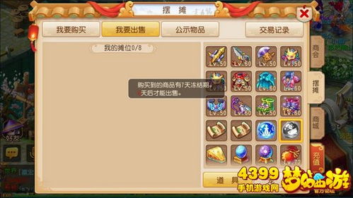 (精灵宝可梦仙系技能)揭秘仙宠物语：宝可梦官方的神秘世界与玩法详解