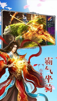 (山海传说手游官网)探秘古代神话，山海传online手游带你开启全新仙侠之旅
