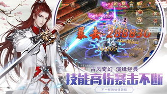 (山海传说手游官网)探秘古代神话，山海传online手游带你开启全新仙侠之旅