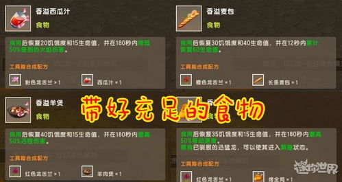 完全解析：掌握微信怪兽宝贝游戏攻略大全，技巧策略揭秘提升战斗实力