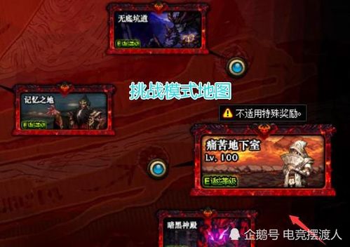 (失落深渊怎么打)探索失落魔渊阵容：如何搭配最强阵容以应对挑战与敌人